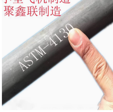 惠州30CrMo （美标ASTM 4130 ）